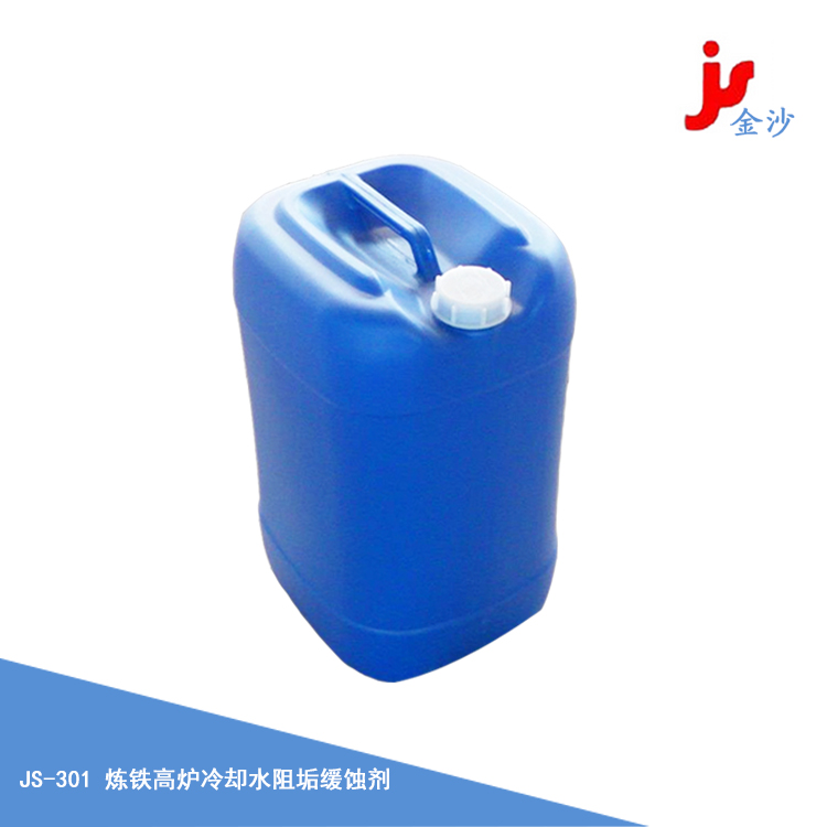 炼铁高炉冷却水阻垢缓蚀剂