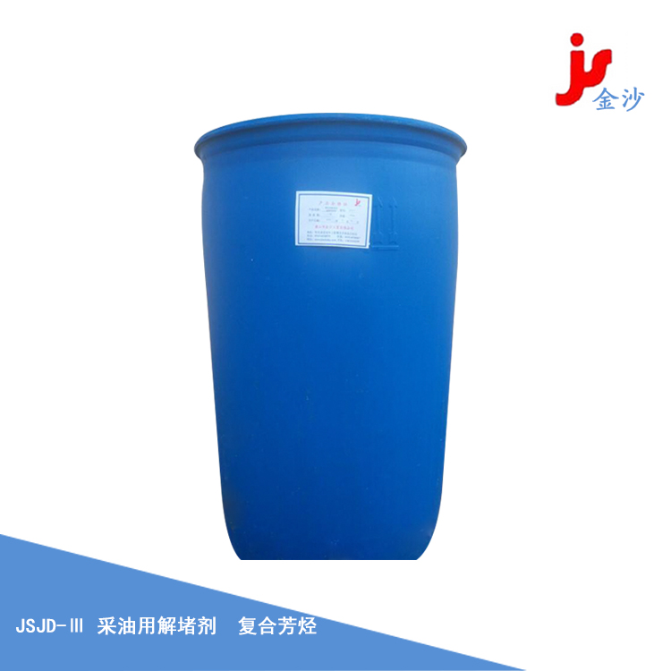 采油用解堵剂